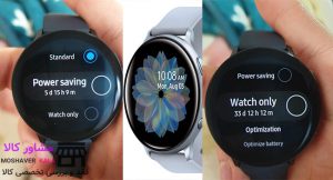 محصول پیشنهادی کادو تولد برای خانم ها ساعت هوشمند سامسونگ مدل Galaxy Watch Active2 44mm