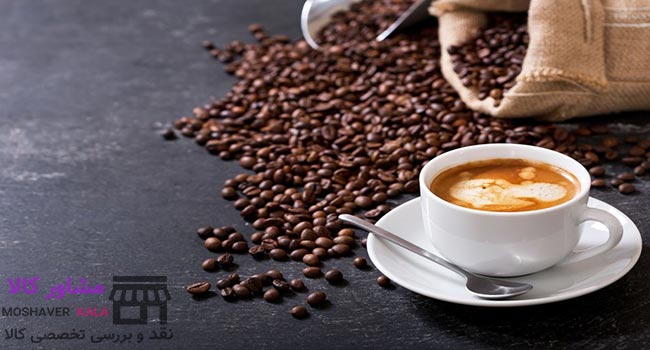 معرفی خواص و مضرات کافئین و قهوه برای بدن