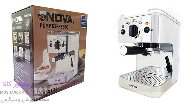 دستگاه قهوه ساز خانگی نوا NOVA (مدل NCM-149EXPF)